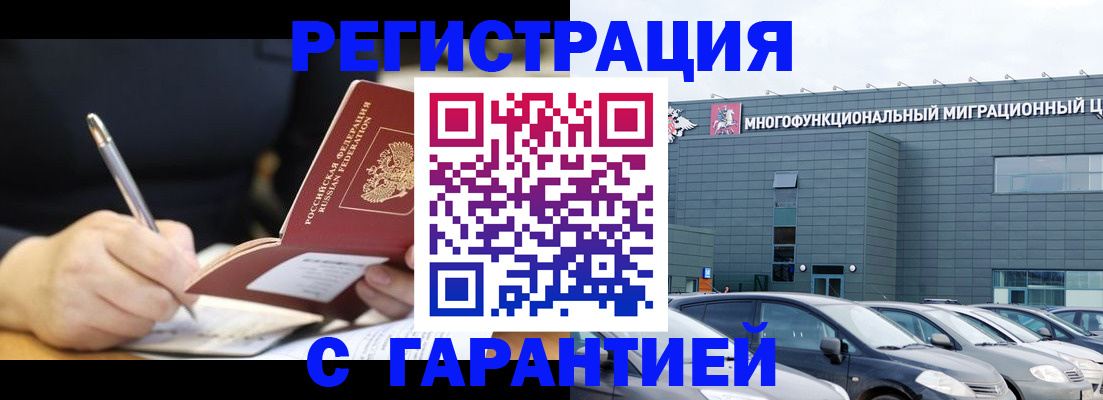 регистрация для дет. сада в Чусовом