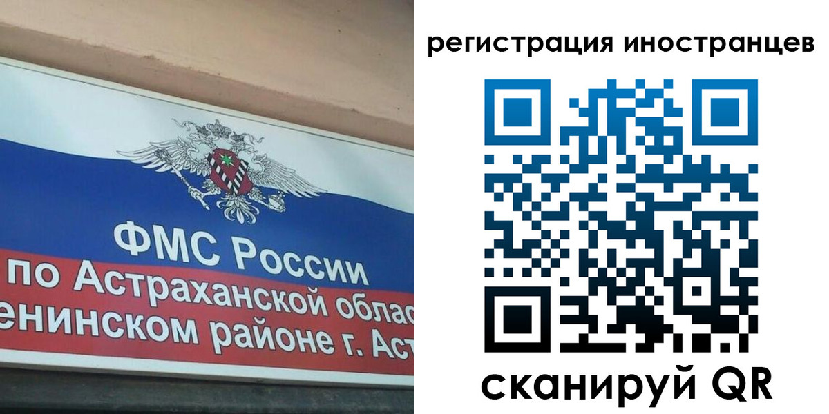 прописка штамп в Чусовом