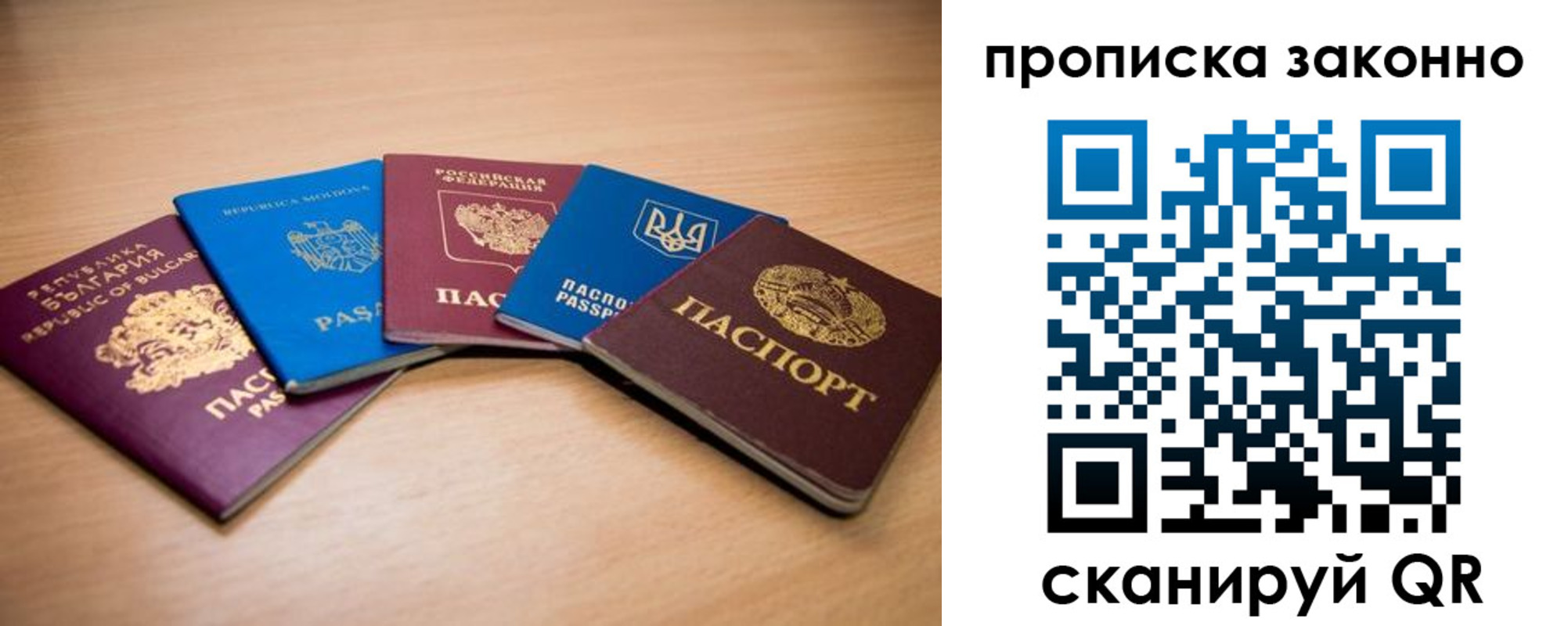 прописка иностранных граждан в Чусовом