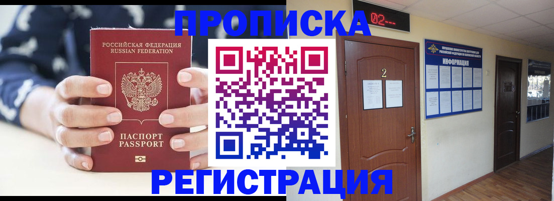 регистрация для дет. сада в Чусовом